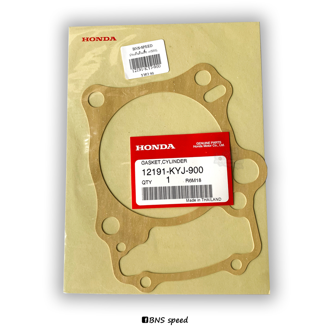 ปะเก็นเสื้อสูบแท้ CRF250/300L/M/RALLY