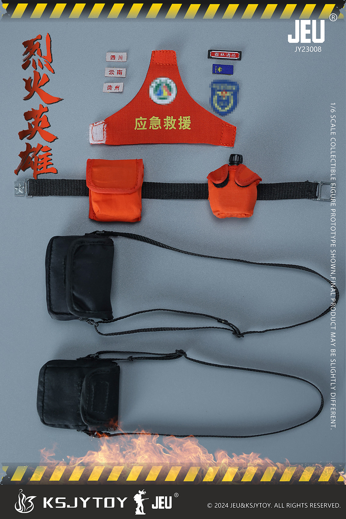 [สั่งจอง] KSJYTOY JY23008 1/6 : Firefighter