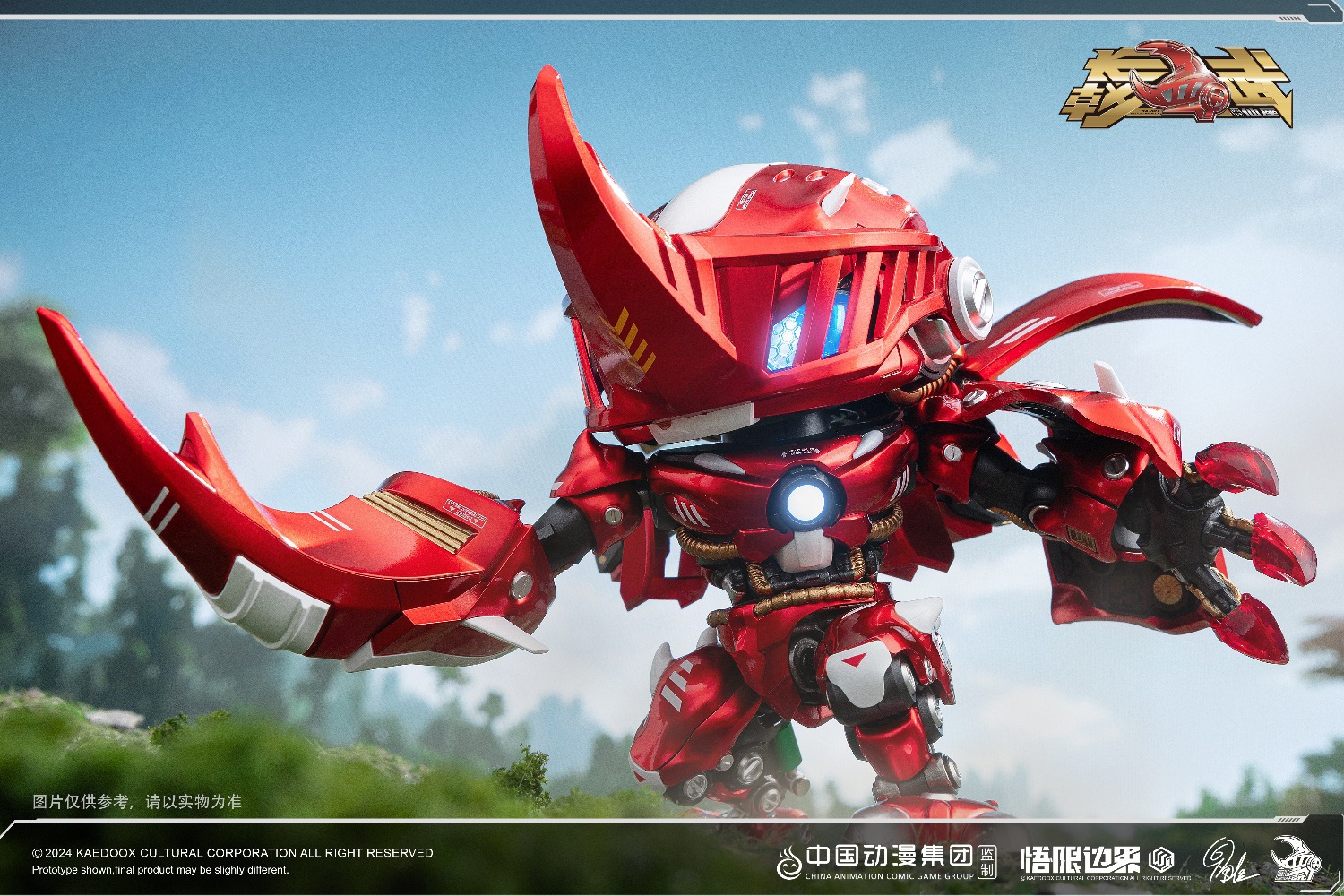 [สั่งจอง]WUXIANBANG BA-001 : Beetle Armored Diecast Action Figure (16cm)