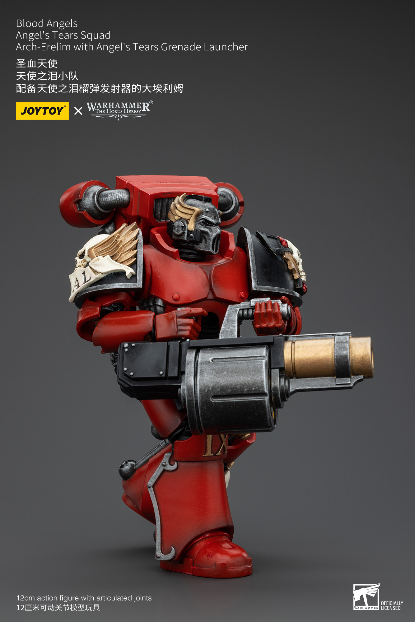 [พร้อมส่ง] "Joy toy 1/18 : Blood Angels - Angel's Tears Squad ---- JT00379 : Arch-Erelim with Angel's Tears Grenade Launcher"