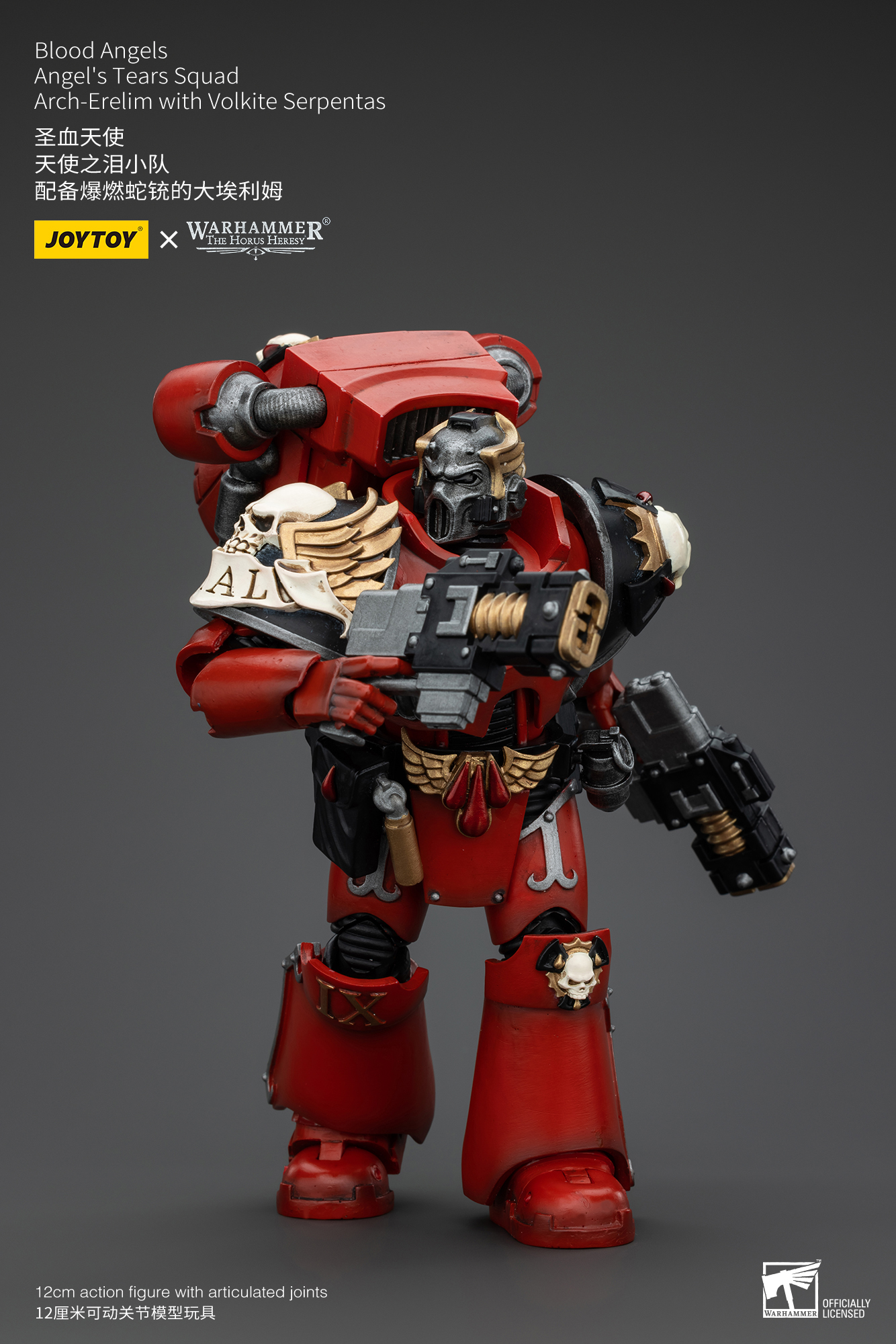 [พร้อมส่ง] "Joy toy 1/18 : Blood Angels Angel's Tears Squad - JT00355 : Arch-Erelim with Volkite Serpentas"