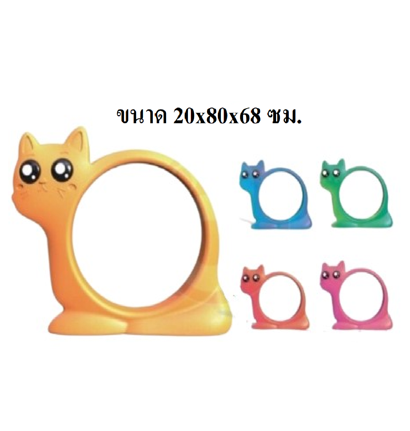 อุโมงค์,ท่อลอด ,ถ้ำลอดแมวตาหวาน (ราคาต่อ1ชิ้น) , ของเล่นสนาม,ของเล่นเสริมพัฒนาการ พร้อมส่ง ราคาโรงงาน