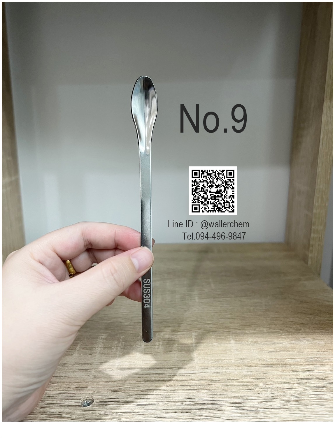 ช้อนตักสารสเเตนเลส เบอร์ 9 (Spatula stainless) ความยาว 18cm