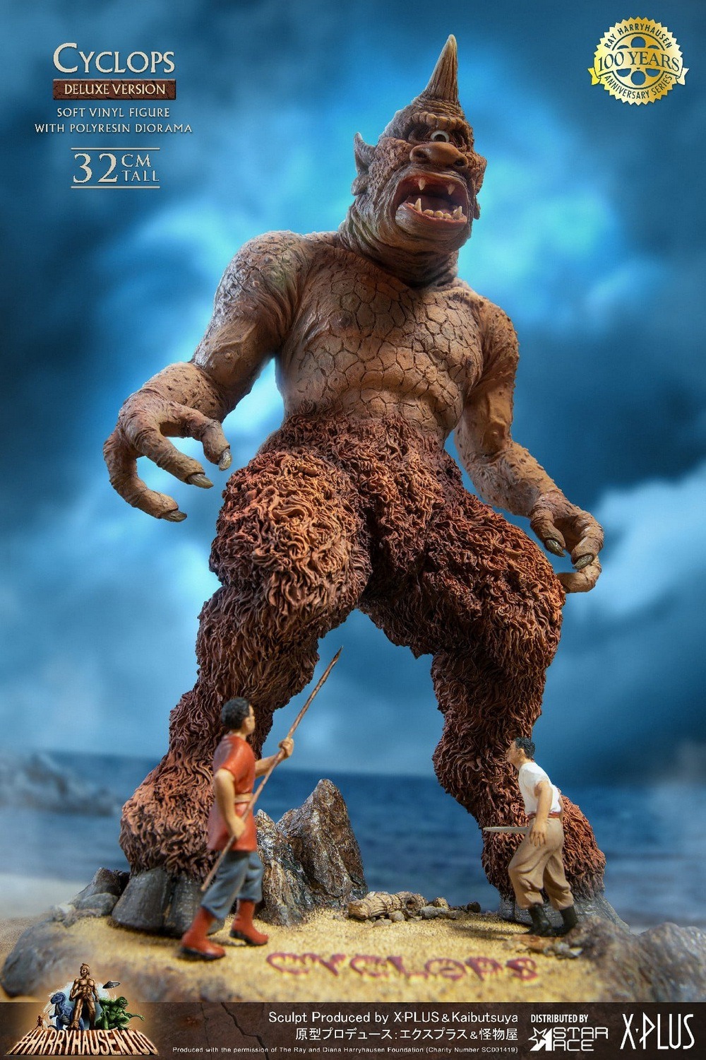 [สั่งจอง]Star Ace : Cyclops (Seventh Voyage of Sinbad)