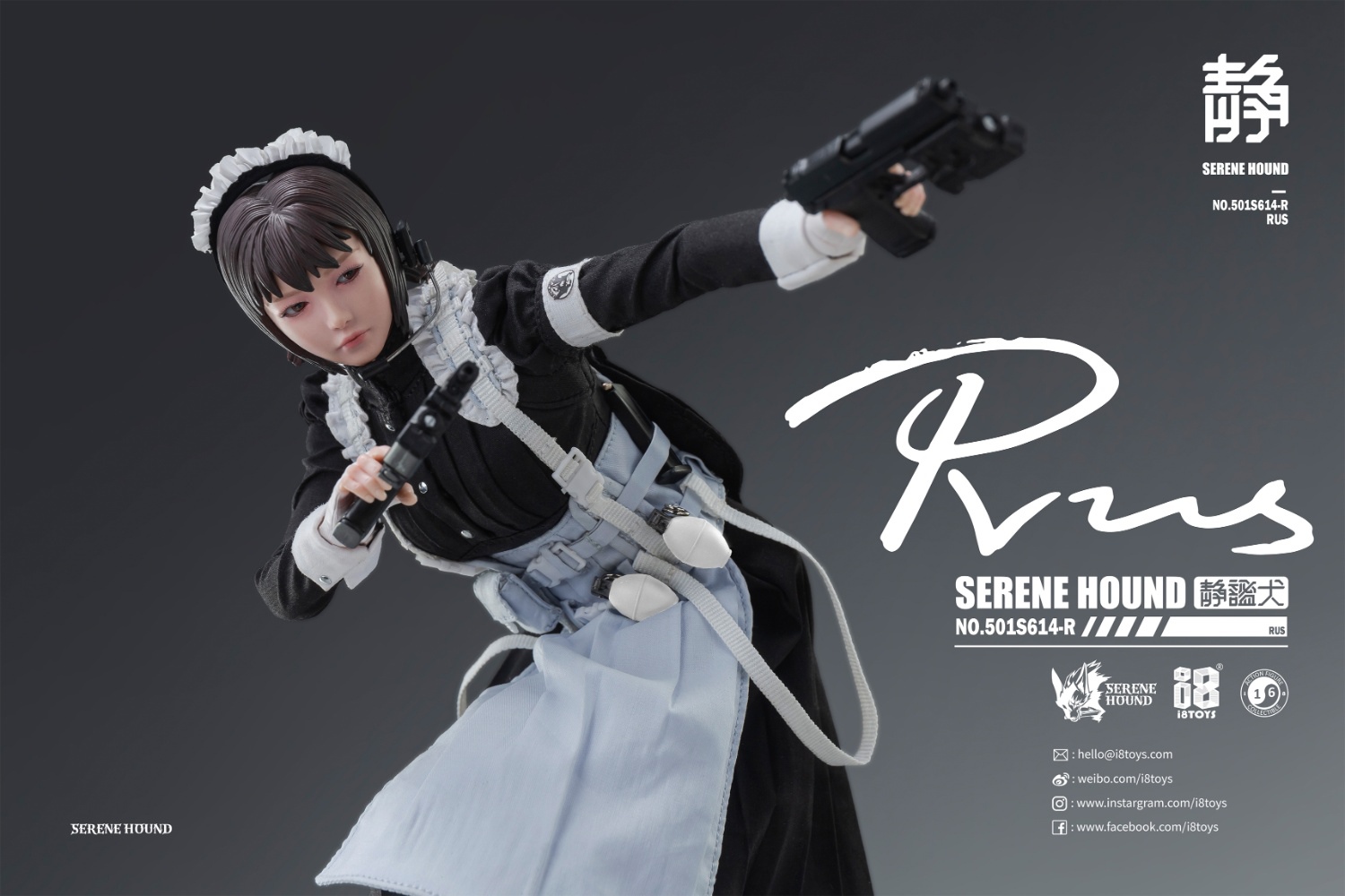 [พร้อมส่ง] I8 Toys 1/6 : Serene Hound - Cerberus Maid Team (มี 3 แบบให้เลือก)
