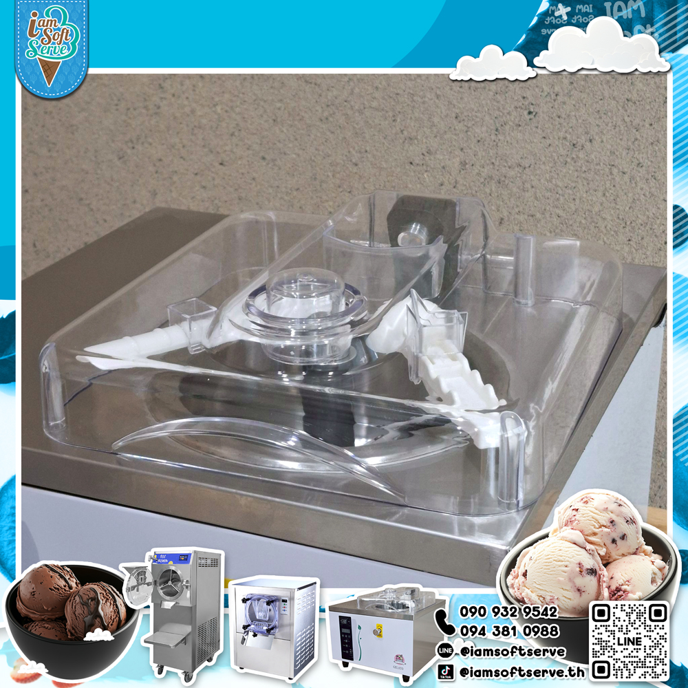 เครื่องทำไอศกรีมเจลาโต้ ฮาร์ดเสิร์ฟ Gelato Hardserve รุ่น GB-05 รับประกัน 1 ปี มีบริการหลังการขาย