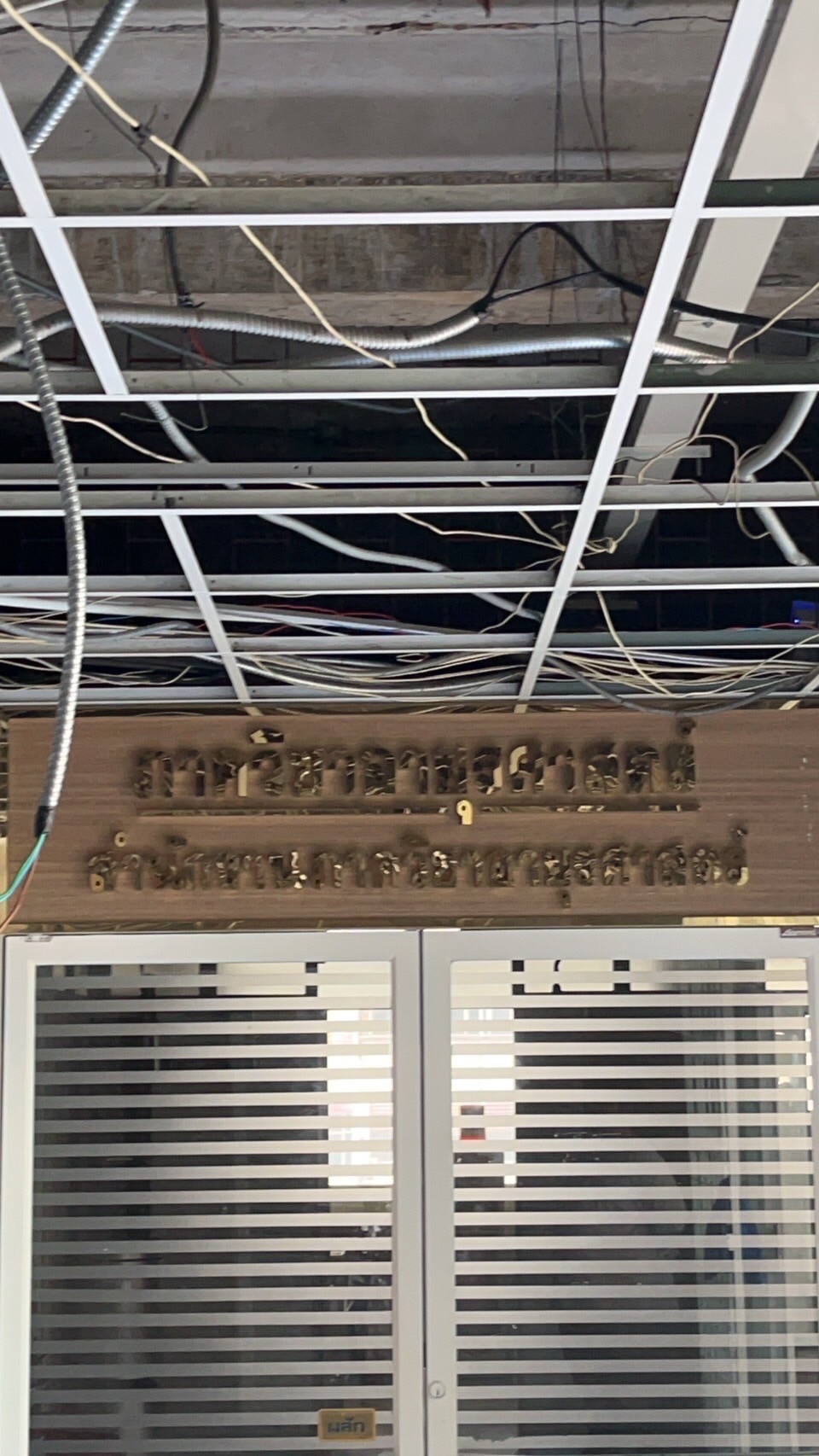 งานปรับปรุงโถงลิฟต์ รพ.ศิริราช (ตึกอัษฎางค์) ชั้น4