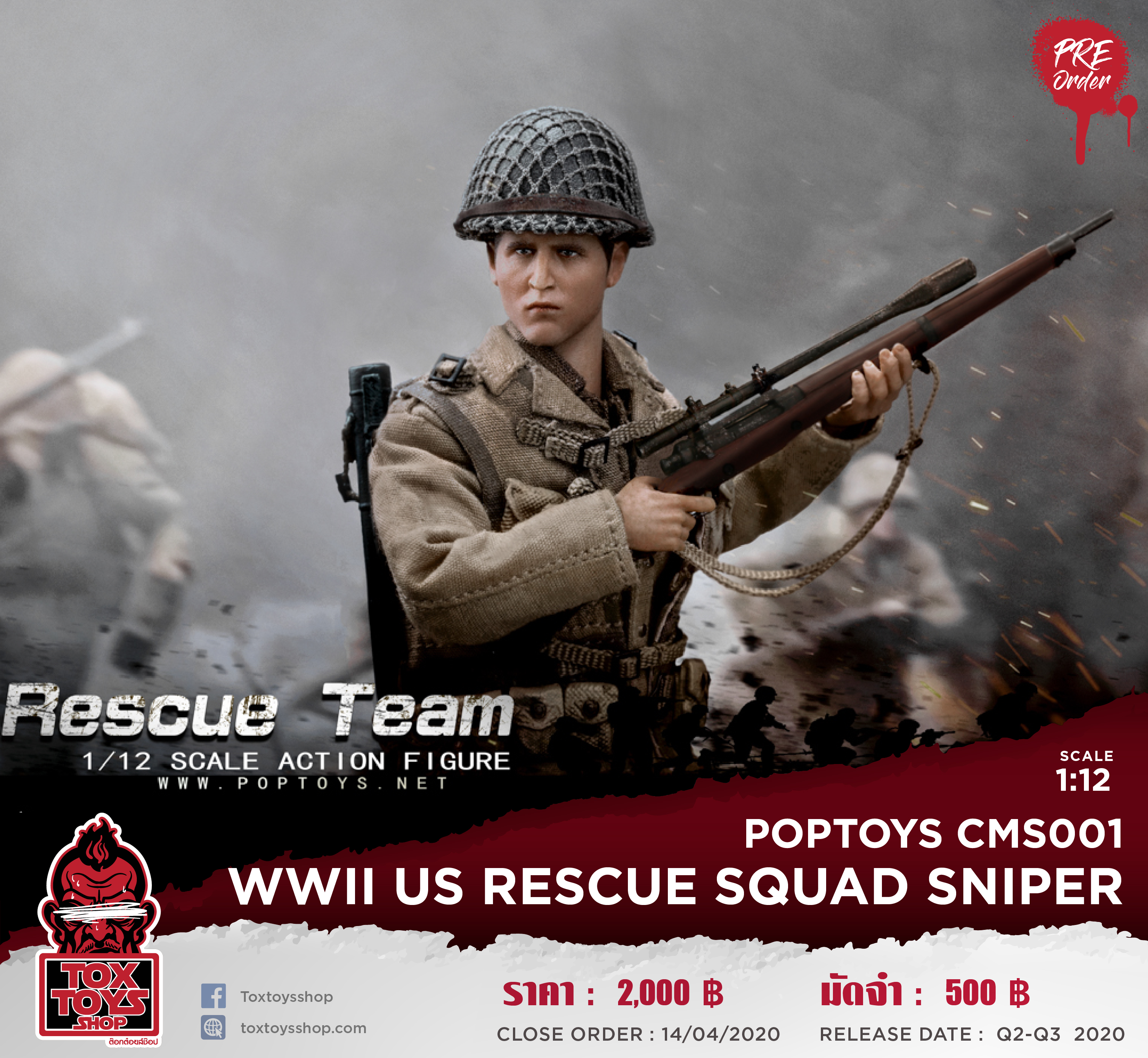 [สั่งจอง] POPTOYS 1/12 CMS001 WWII US Rescue Squad Sniper