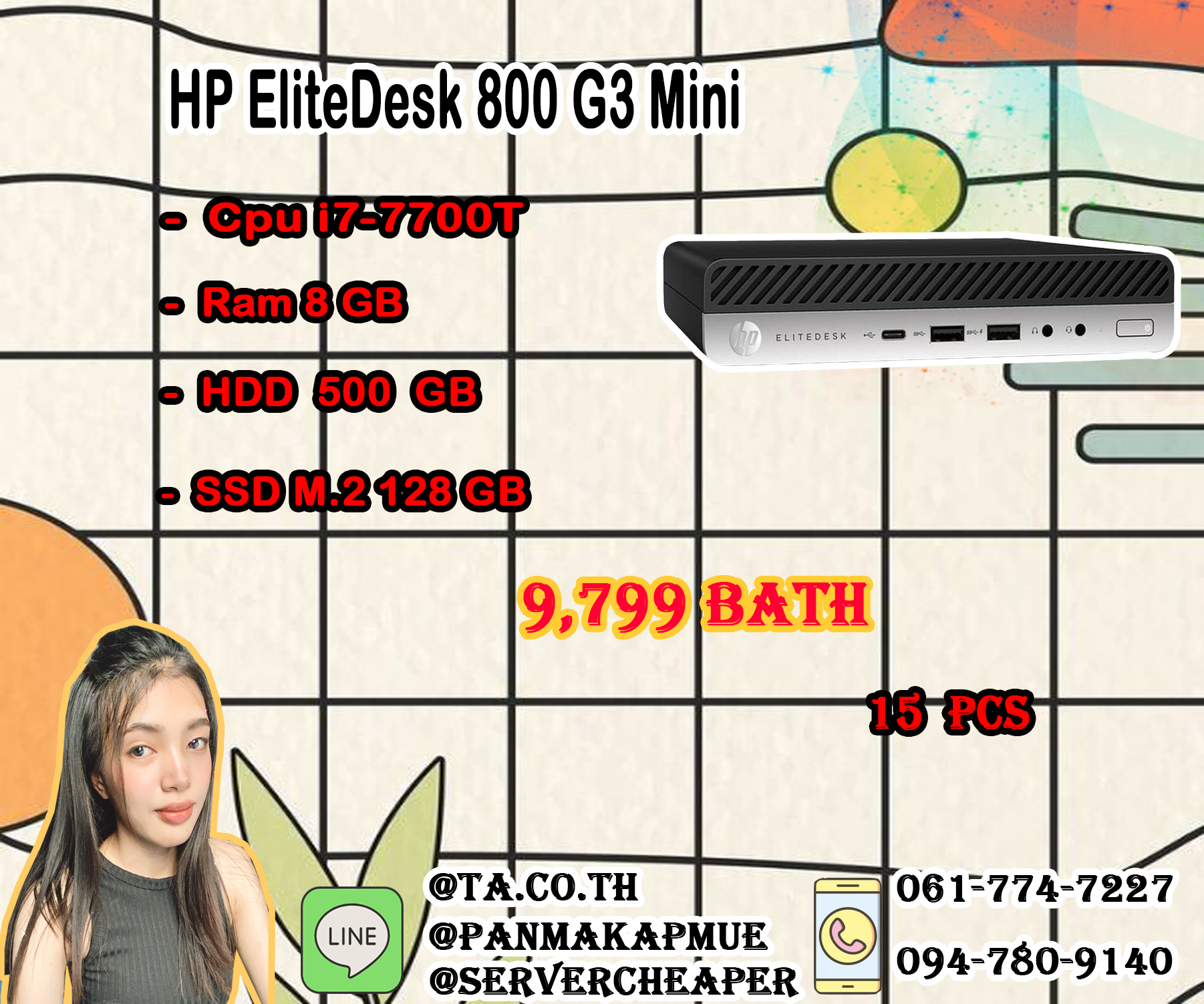 HP EliteDesk 800 G3 Mini