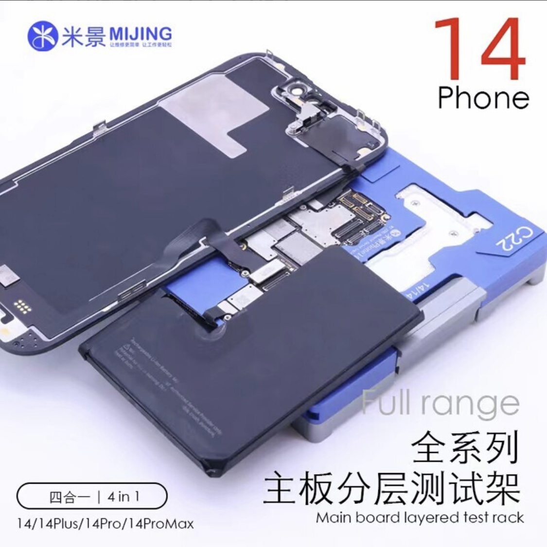 MIJING : C22 Motherboard Layered Test Rack For iPhone 14 Series