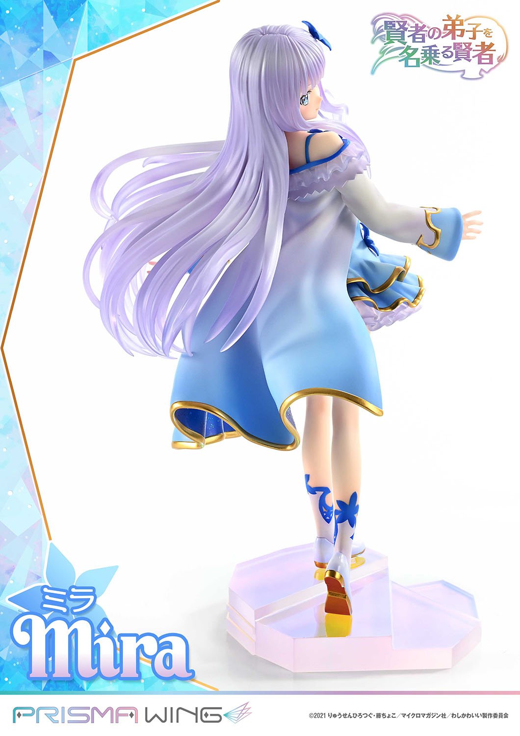 [สั่งจอง]Prisma Wing PWKNDS-01P: Mira (She Professed Herself Pupil of the Wise Man)