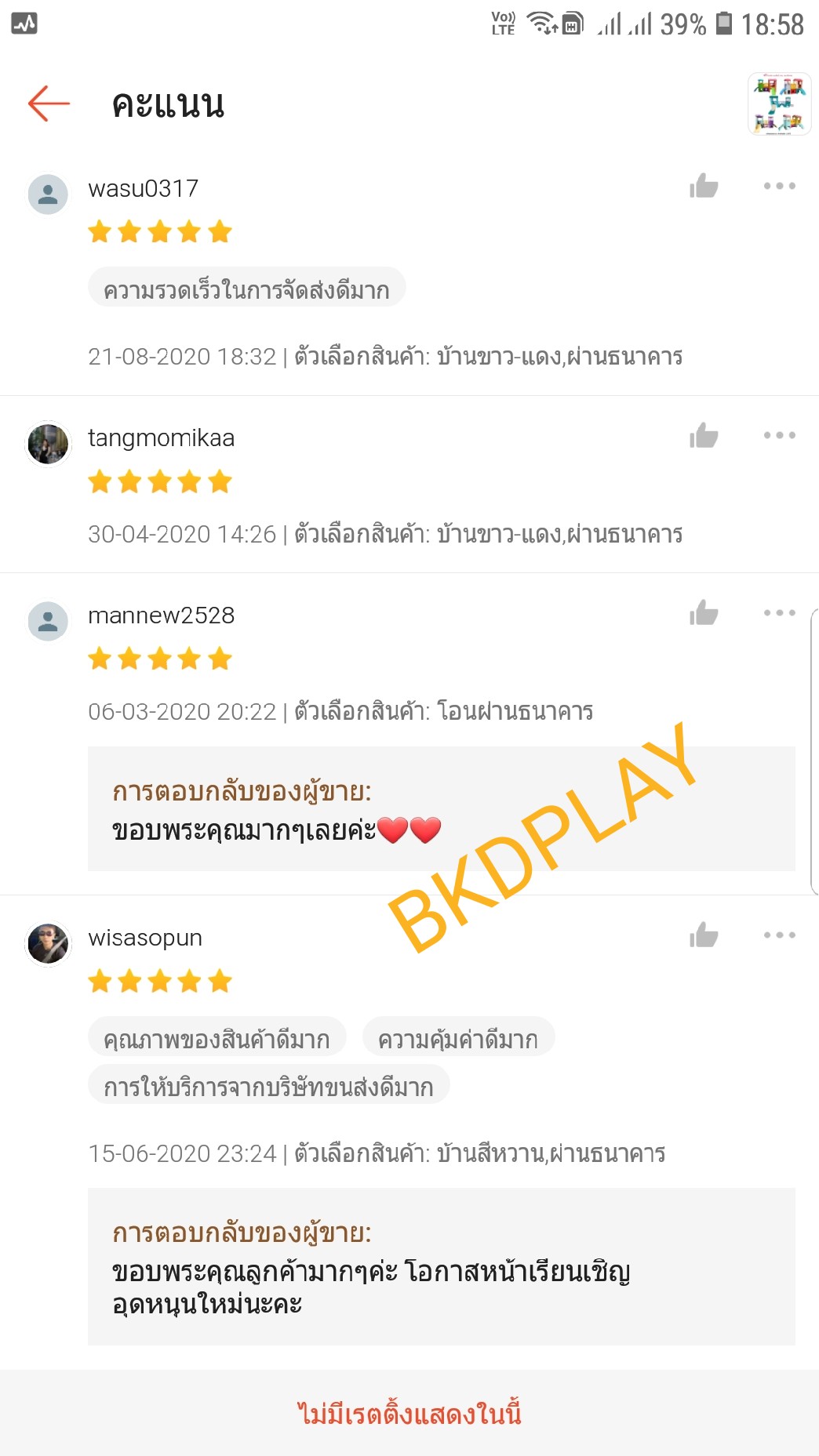 บ้านน้อย2ชั้นหลากสี บ้านสไลเดอร์ สไลเดอร์พร้อมปีนป่าย บ้านสไลเดอร์ของเล่น บ้านน้อยสองชั้น สไลเดอร์บ้าน,กระดานลื่น , เครื่องเล่นสนามในร่ม กลางแจ้ง kidszone พร้อมส่ง