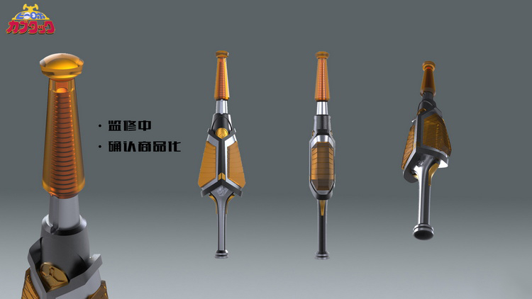 [สั่งจอง]Flash Point Kabutack (สูง16-20CM)