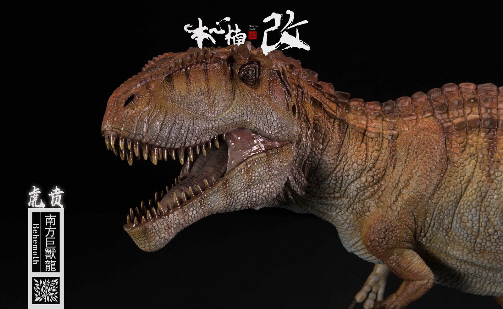 [สั่งจอง]Nanmu Studio 1/35 Jurassic Series : Giganotosaurus (Behemoth)