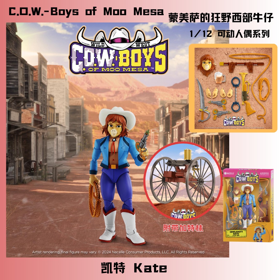 [สั่งจอง] NACELLE Toys 1/12 : Wild West C.O.W.-Boys of Moo Mesa
