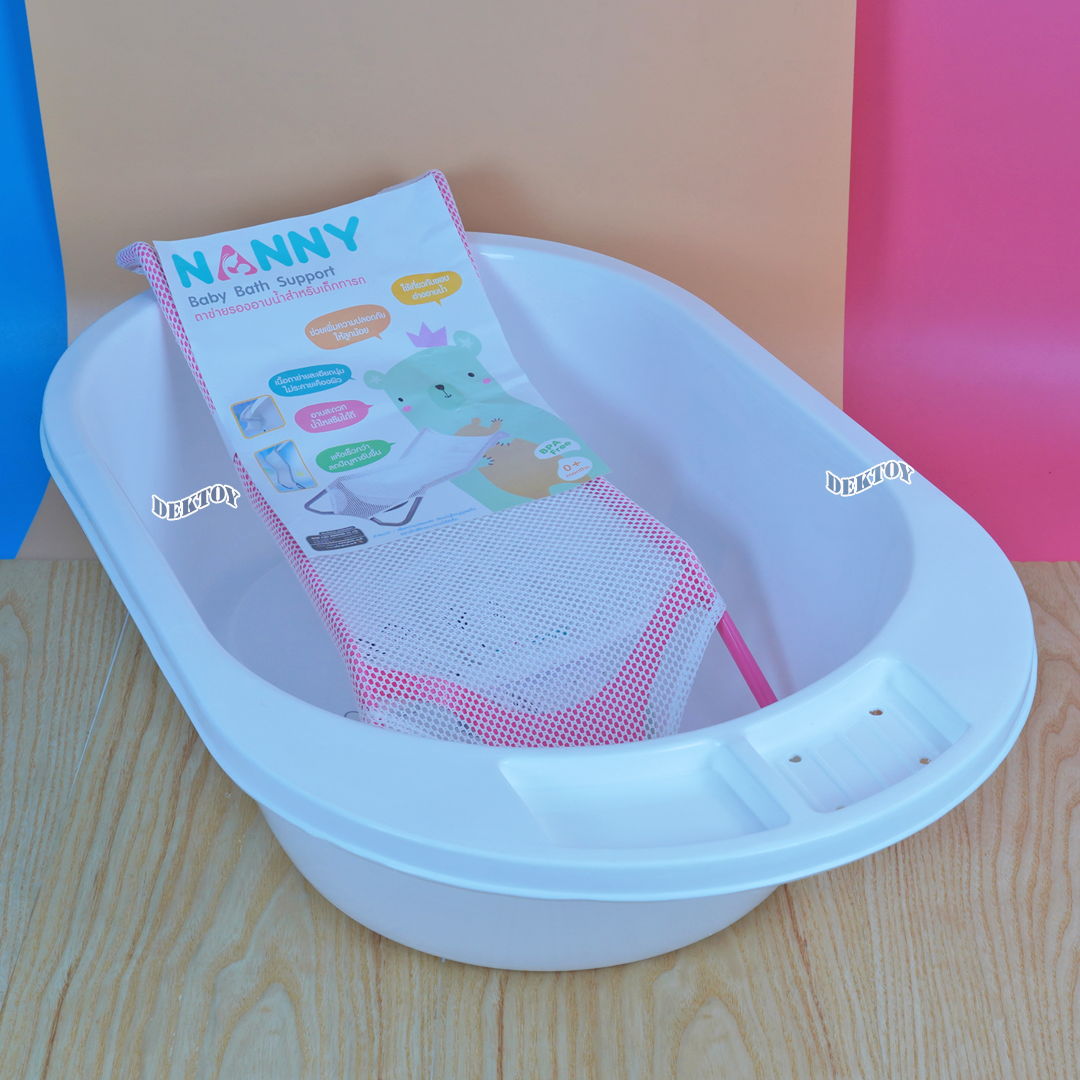 3070 Baba Nanny แนนนี่ อ่างอาบน้ำเด็ก รุ่น Classic Deluxe อ่างใบกลาง ไม่มีจุกระบายน้ำ