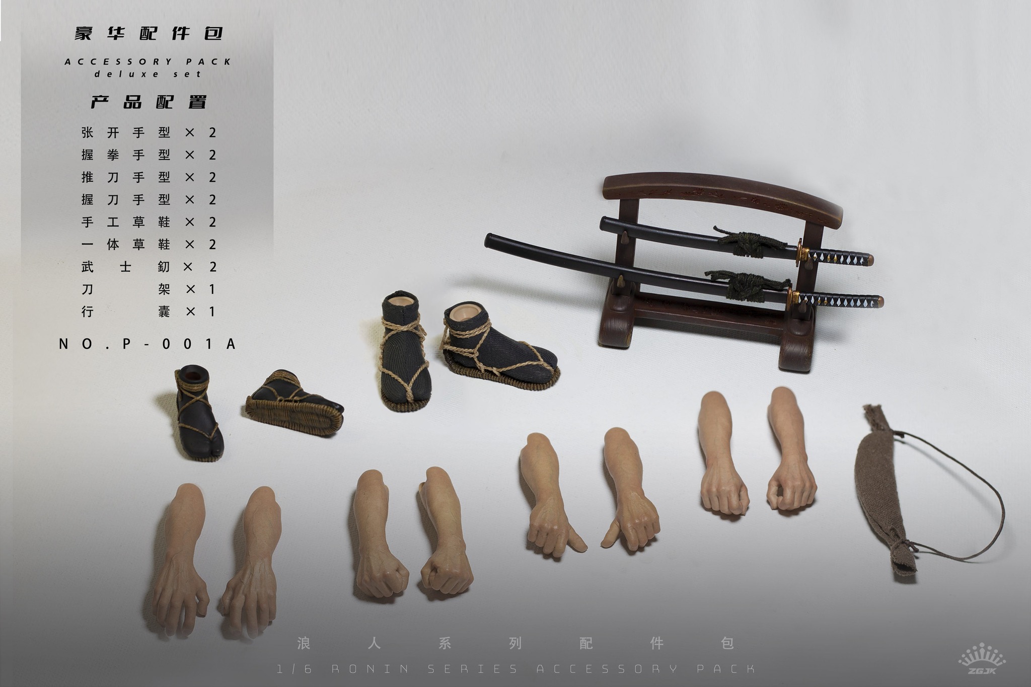 [สั่งจอง]ZGJKTOYS 1/6 : Ronin Warrior Accessories