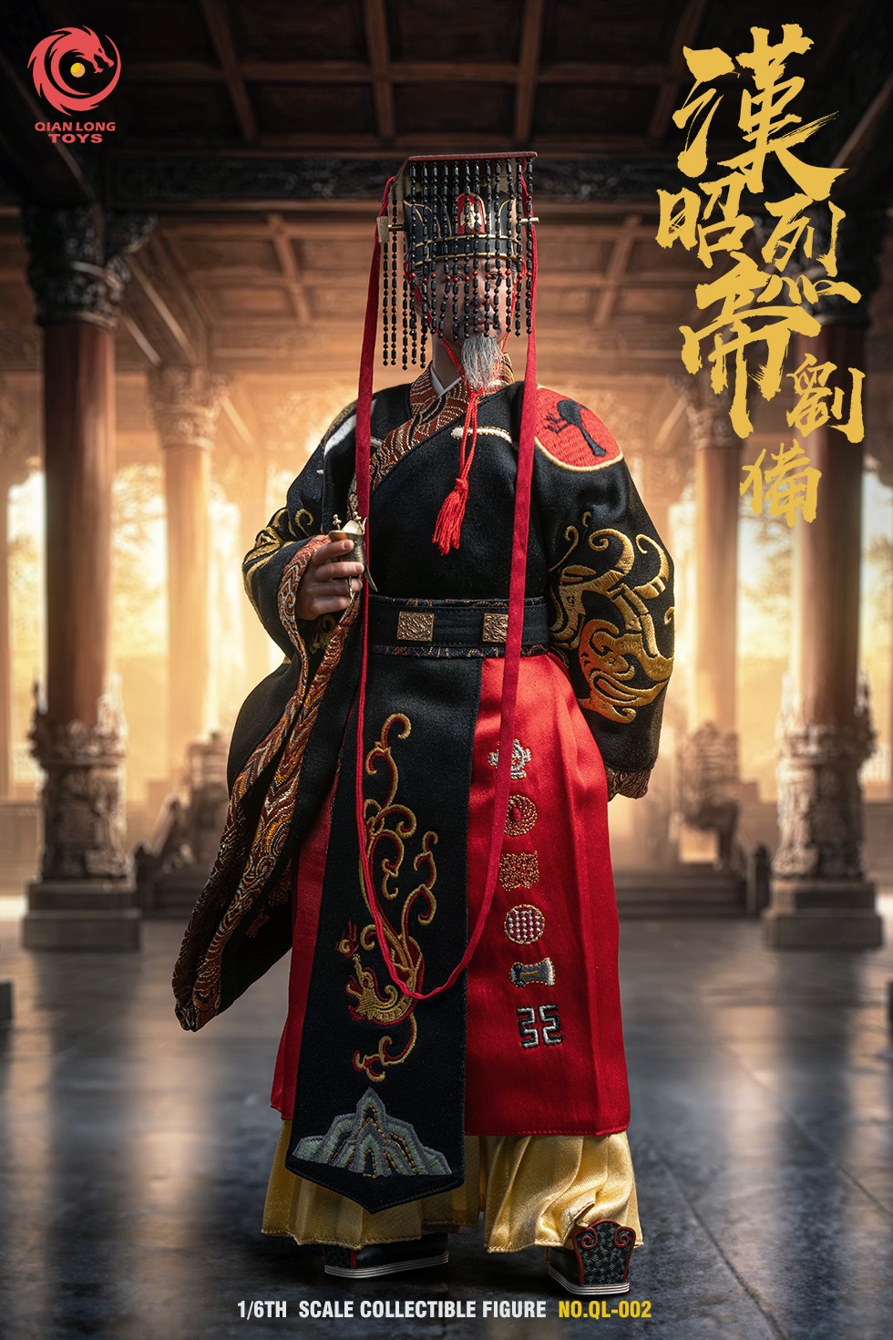[พร้อมส่ง] QIANLONGTOYS QL-002 1/6 : LIU BEI, EMPEROR ZHAOLIE OF HAN (EMBROIDERED IMPERIAL EDITION)