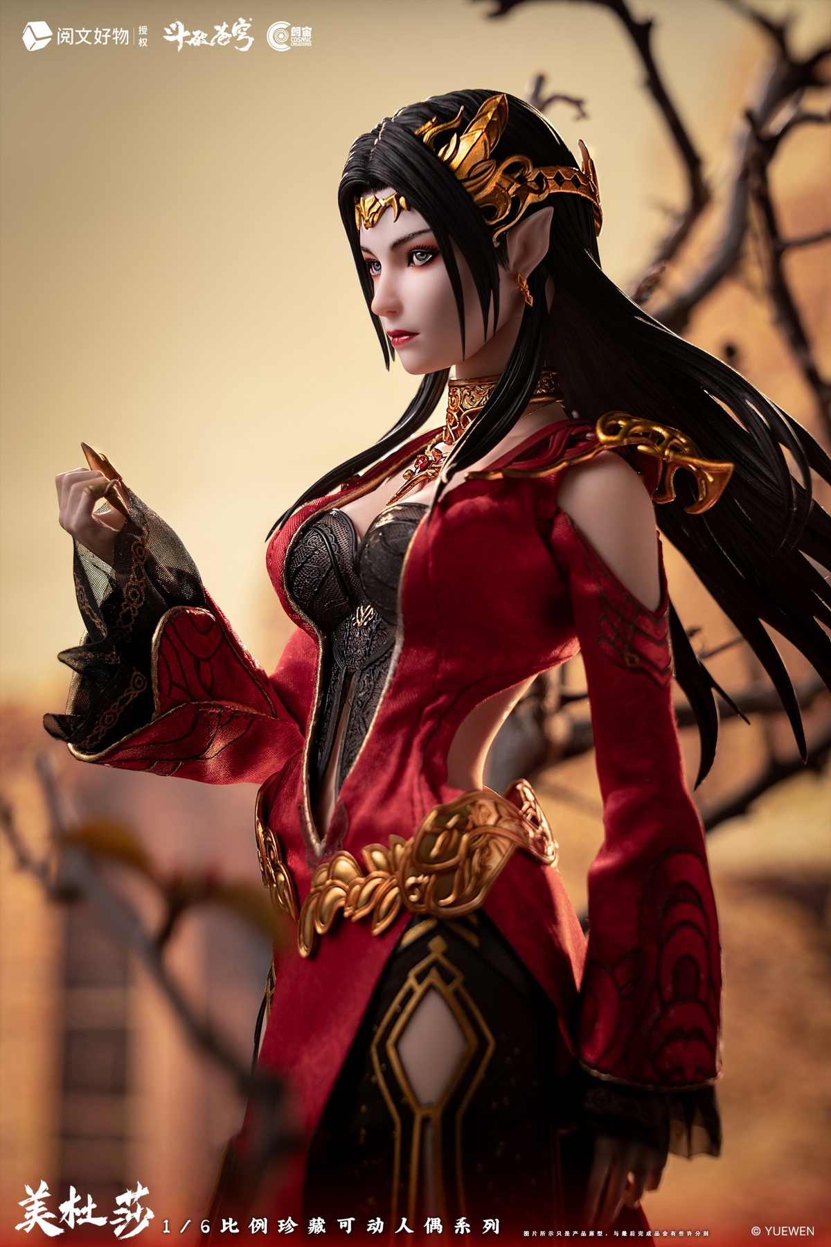 [สั่งจอง]CosmicCreations CC9131 1/6 : MeiDuSha