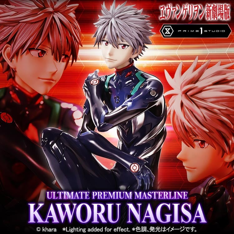 [สั่งจอง] Prime 1 Studio UPMEVA-04: Kaworu Nagisa (Evangelion)