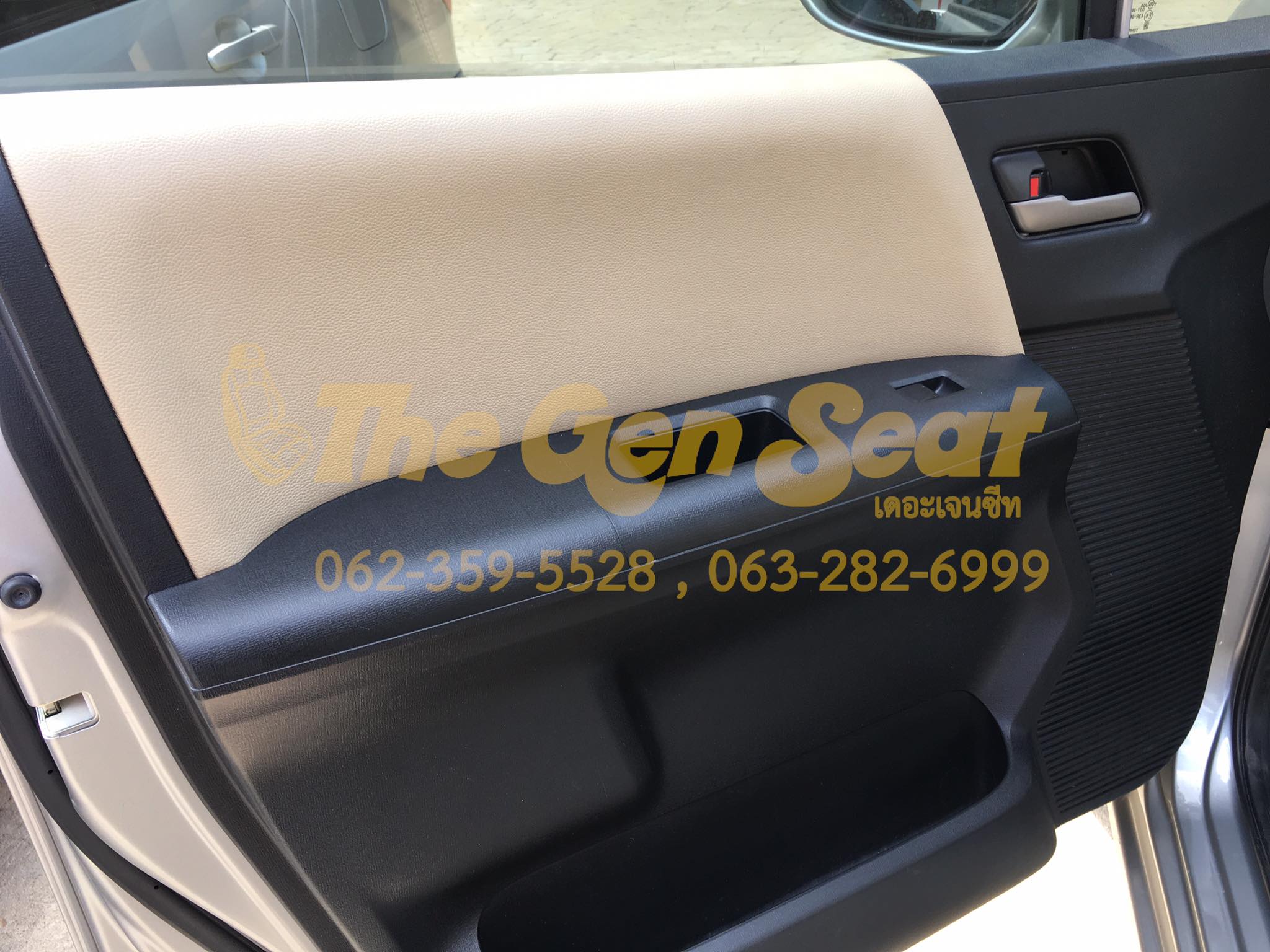 เบาะหนังฮอนด้าฟรีด