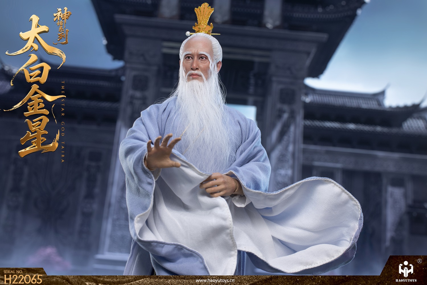 [สั่งจอง]HAOYUTOYS H22065 1/6 : Myth Series Taibai Jinxing