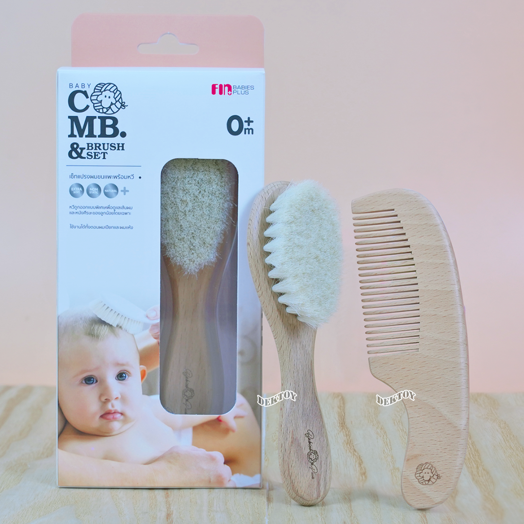 Fin แปรงหวีผมสำหรับเด็กไม้บีช ขนแพะนุ่มพิเศษ 1 เซ็ท 087