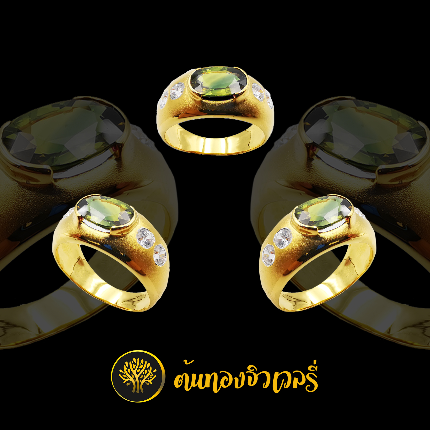 แหวนพลอยเขียวส่อง วงรี ข้างฝังเพชร