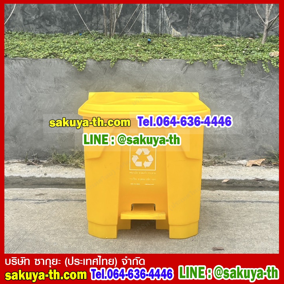 ถังขยะแยกประเภท แบบเหยียบ ทรงเหลี่ยม สีดำ ฝาสี 35 ลิตร
