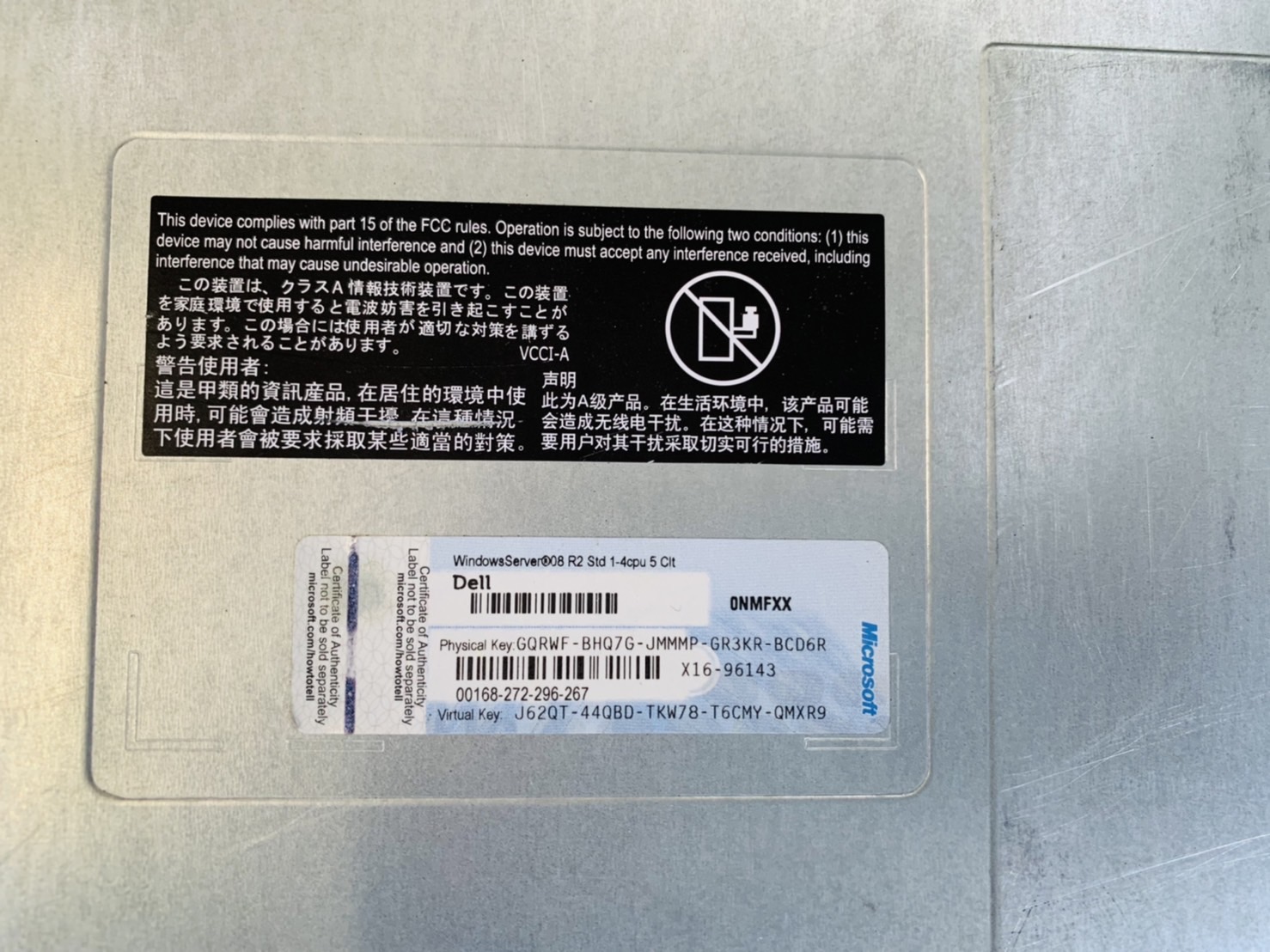 Dell PowerEdge R310 Server