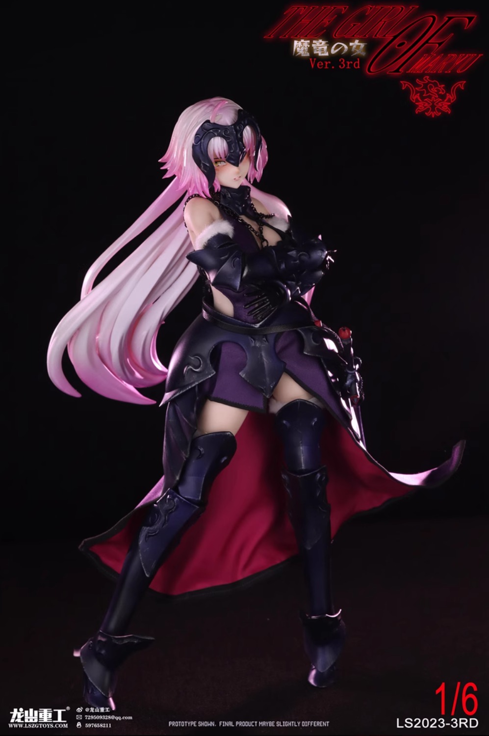 [สั่งจอง]Long Shan Jin Shu LS2023-3RD 1/6 : The Girl OF MARYU Ver.3rd