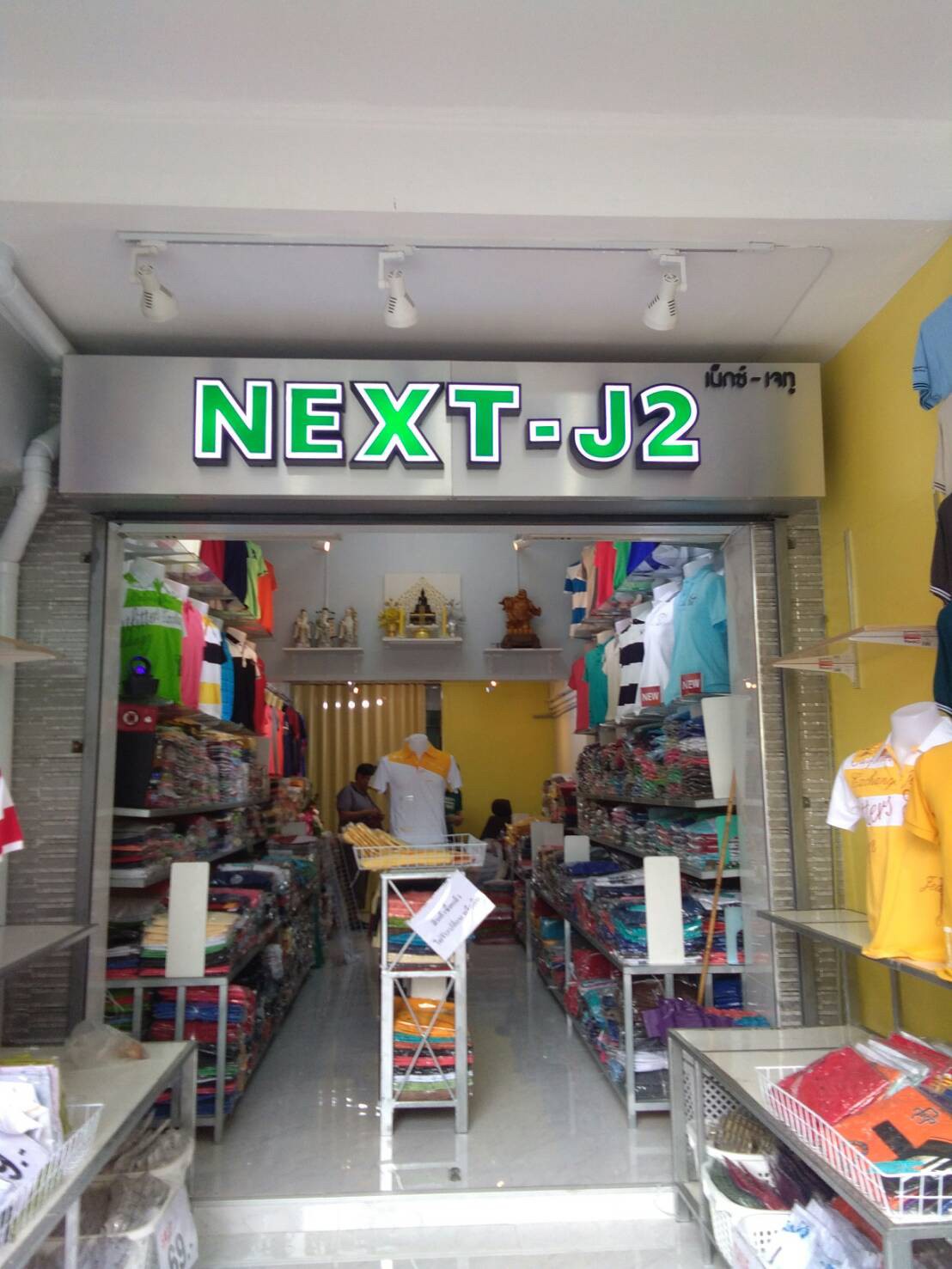 ป้ายกล่องไฟ