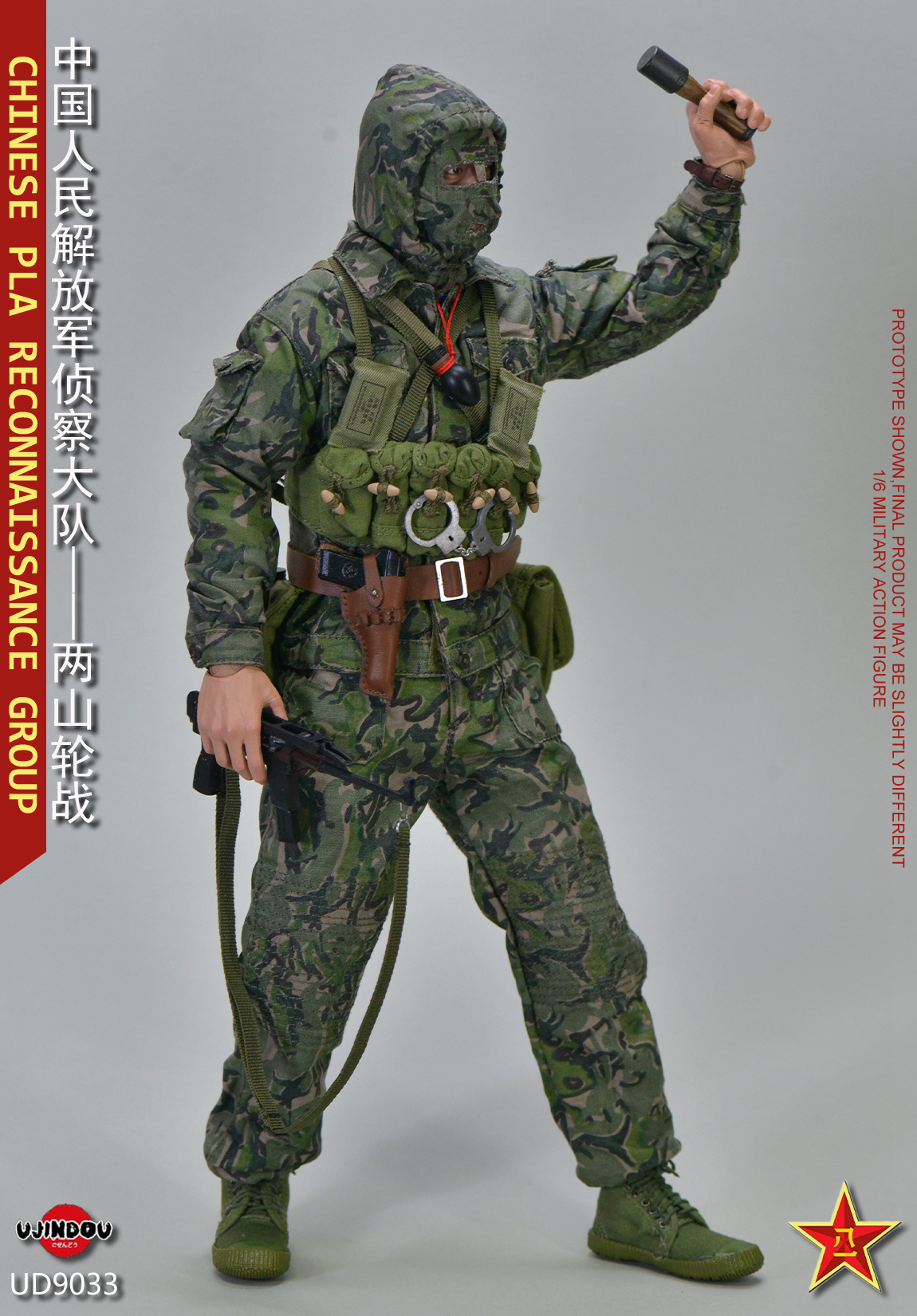 [สั่งจอง]UJINDOU UD9033 1/6 CHINESE PLA RECONNAISSANCE GROUP