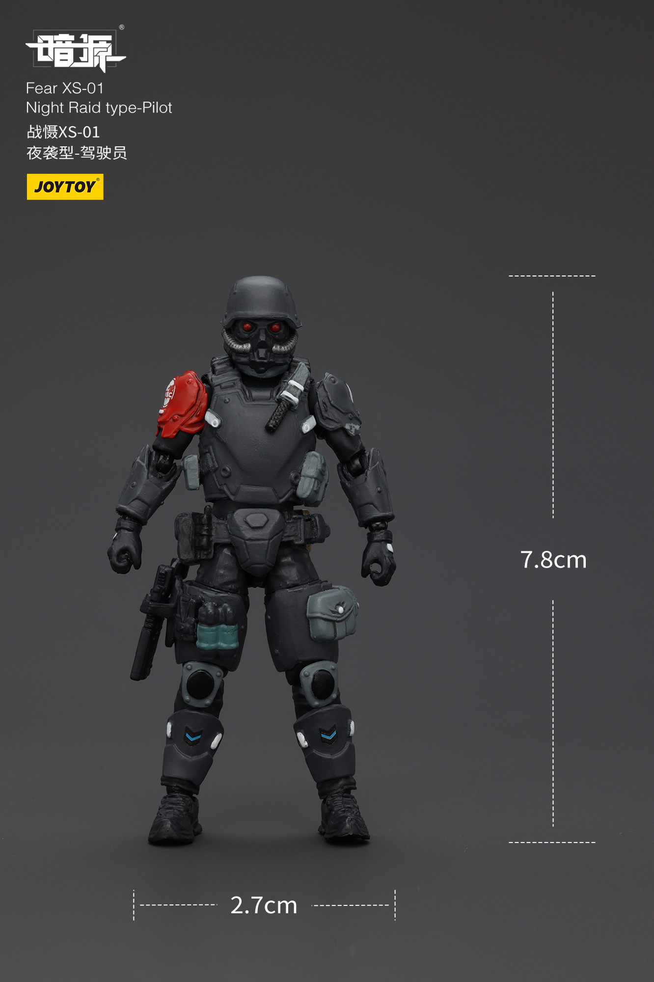 [สั่งจอง]Joy Toy 1/25 - JT01185 : Fear XS-01 Night Raid type