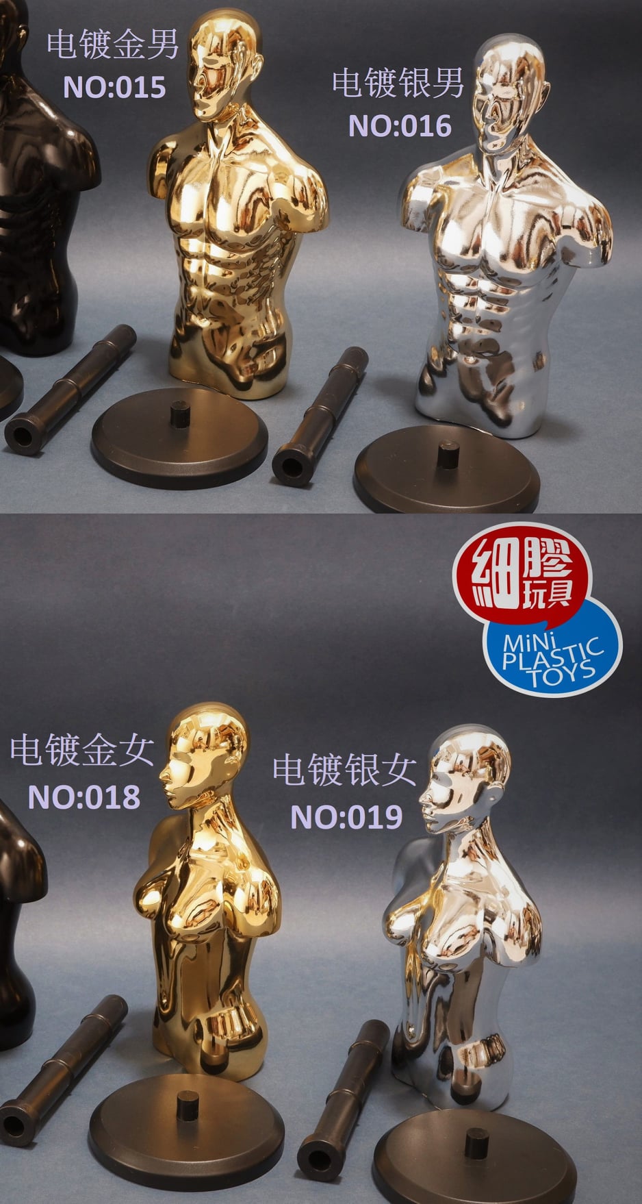 [สั่งจอง]MPT 1/6 : Multifunction Display Stand