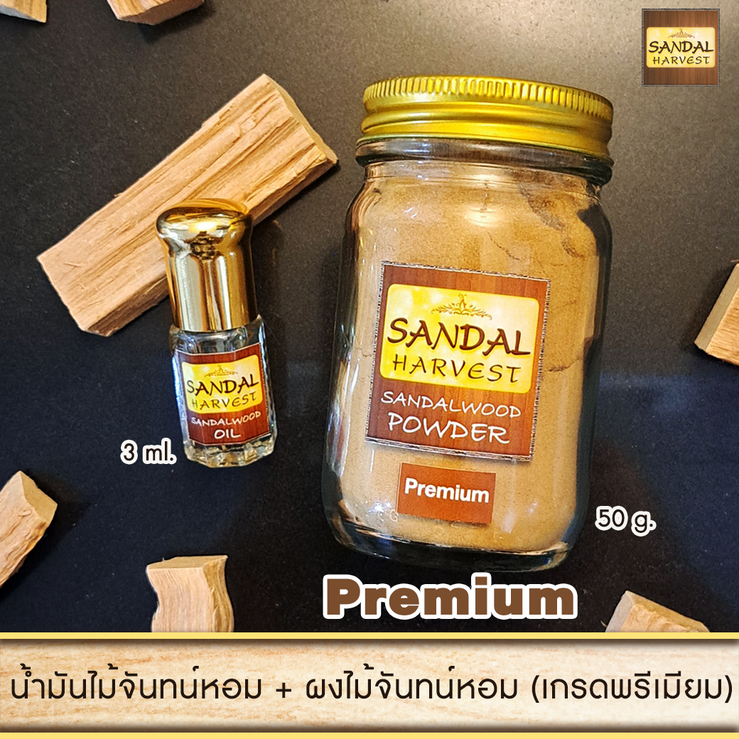 น้ำมันไม้จันทร์หอม 3ml + ผงไม้จันทร์หอมบดละเอียด เกรดพรีเมี่ยม 50g ไม้จันทน์หอม หอมอโรม่า แท้ 100% ไม่มีน้ำหอม ไม่ไส่สี ไร้สารเคมี