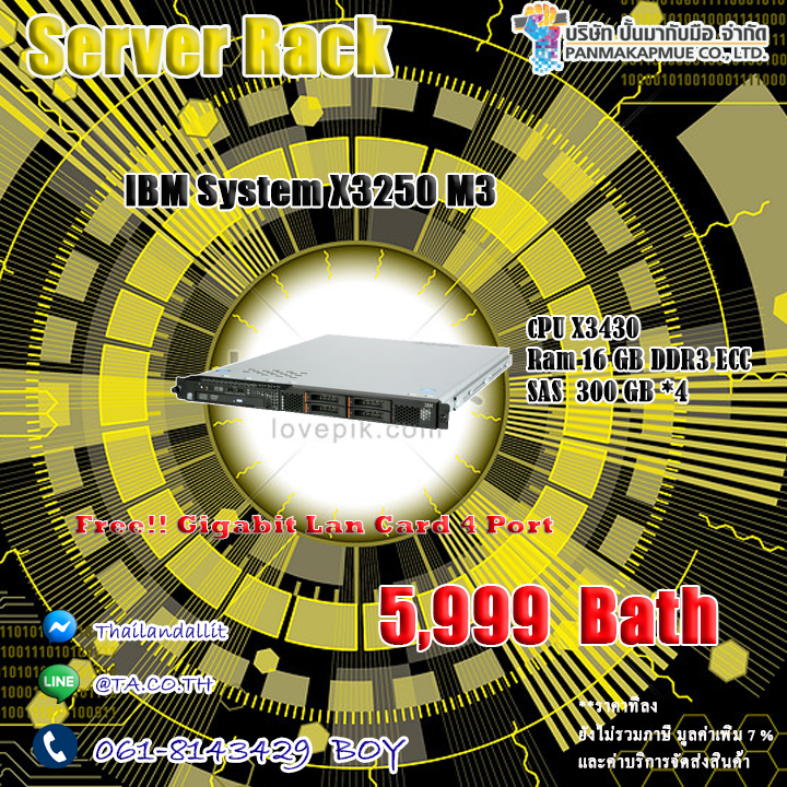IBM System X3250 M3