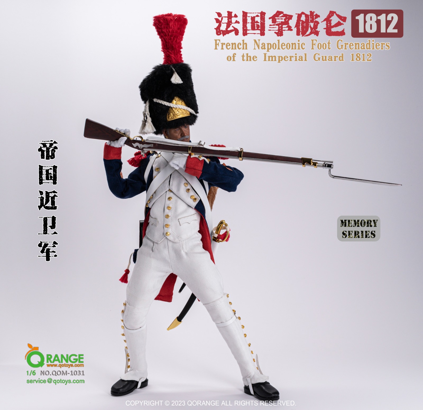 [สั่งจอง]QORANGE QOTOYS 1/6 - QOM-1031 1/6 French Napoleonic Foot Grenadiers of the Imperial Guard 1812