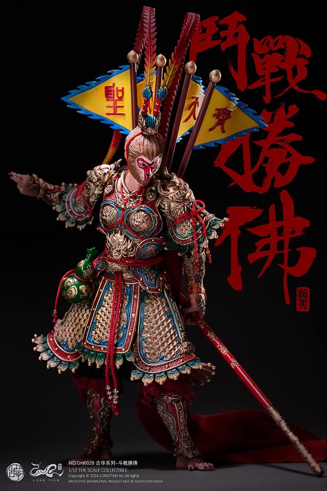 [สั่งจอง]LONG TIAN 1/12 - GH001 ANCIENT SPLENDORS - THE GREAT SAGE EQUALING HEAVEN