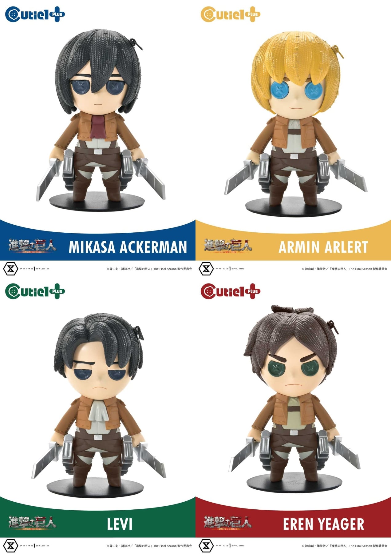 [สั่งจอง]Prime 1 Studio Cutie 1 Plus : Attack on Titan (Mikasa, Armin, Levi, Eren)