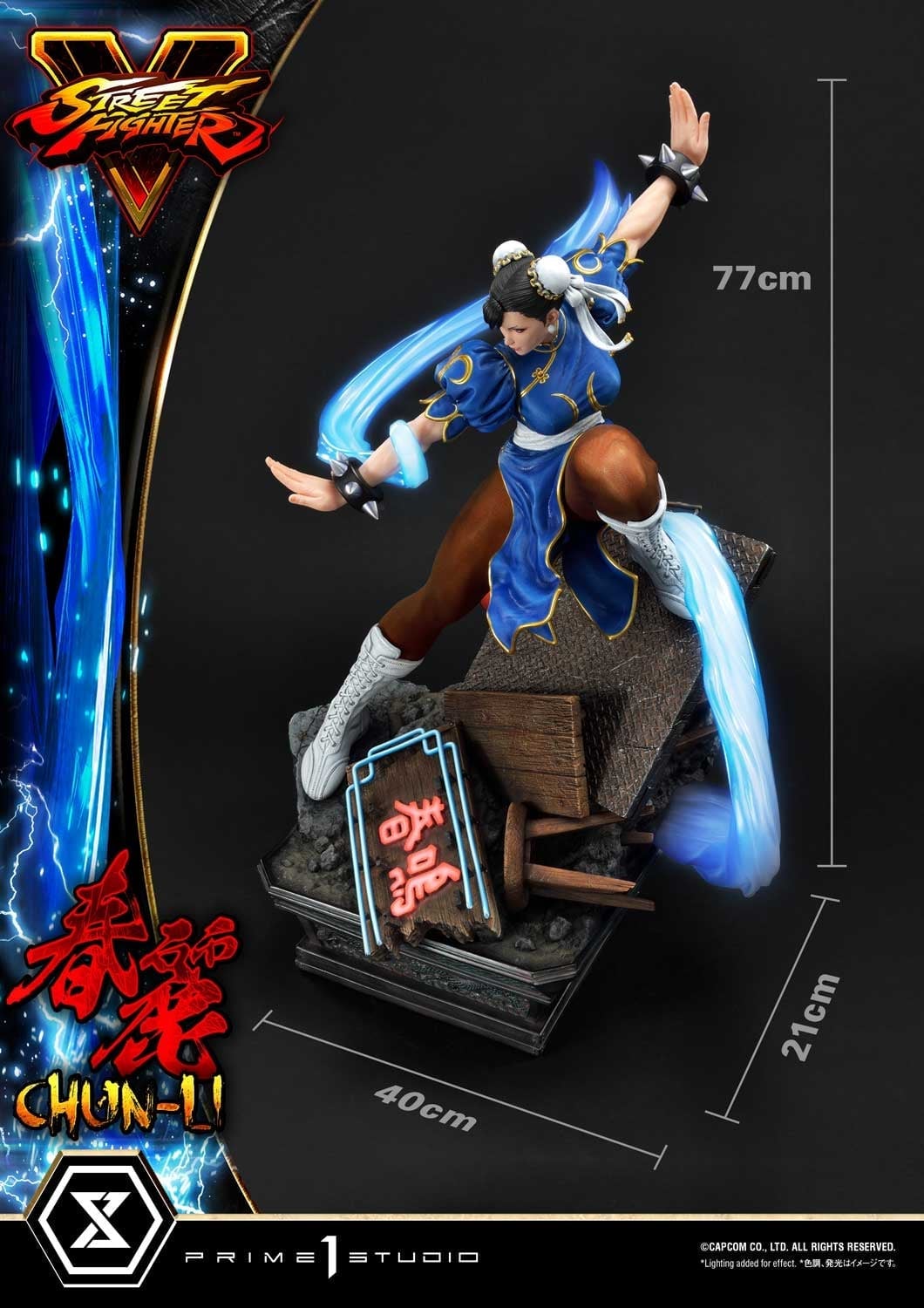 [สั่งจอง]Prime 1 Studio PMSFV-03 1/4 : Chun-Li - Street Fighter V