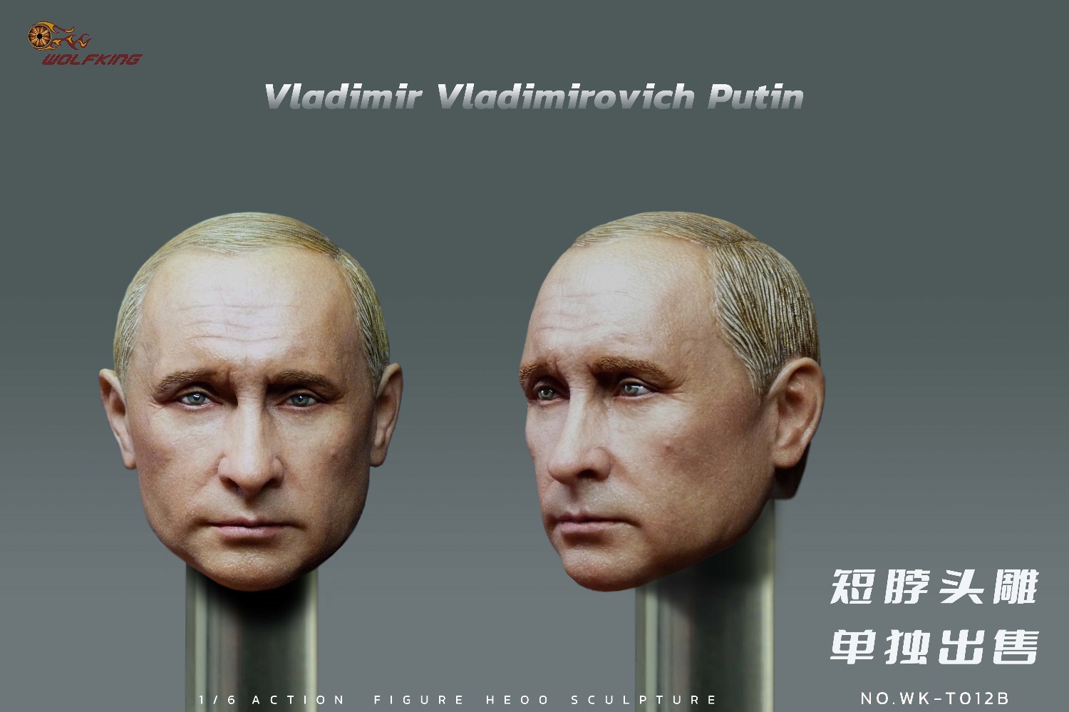 [สั่งจอง]WOLFKING 1/6 : Iron Fist President Head Carving Costume Elevator and Short Neck Head Carving