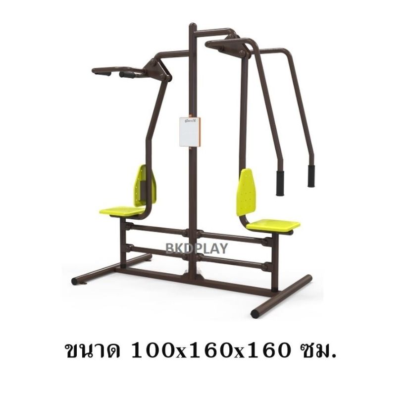 เครื่องบริหารกล้ามเนื้อแขน-หัวไหล่ (แบบดึง-ดันยกตัว) เครื่องออกกำลังกาย, กลางแจ้ง, ลานกีฬา, อเนกประสงค์, สนามกีฬา สั่งผลิต7-15วัน