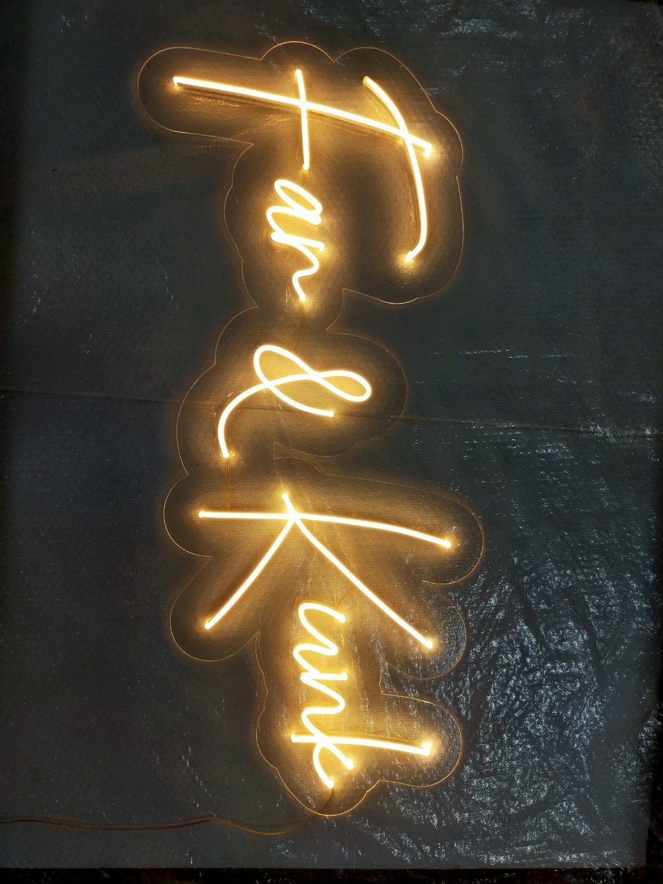 ไฟนีออน เฟค