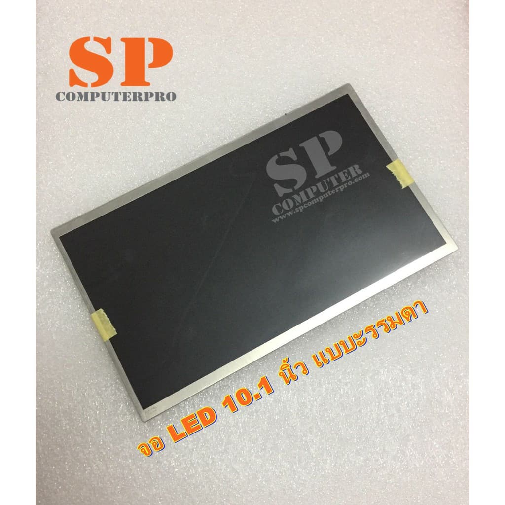 จอโน๊ตบุ๊ค LED 10.1 40 pin นิ้ว แบบธรรมดา แบบ 40 พิน ใส่ D250 P531 NB520 N148 NF208 (1024X600)
