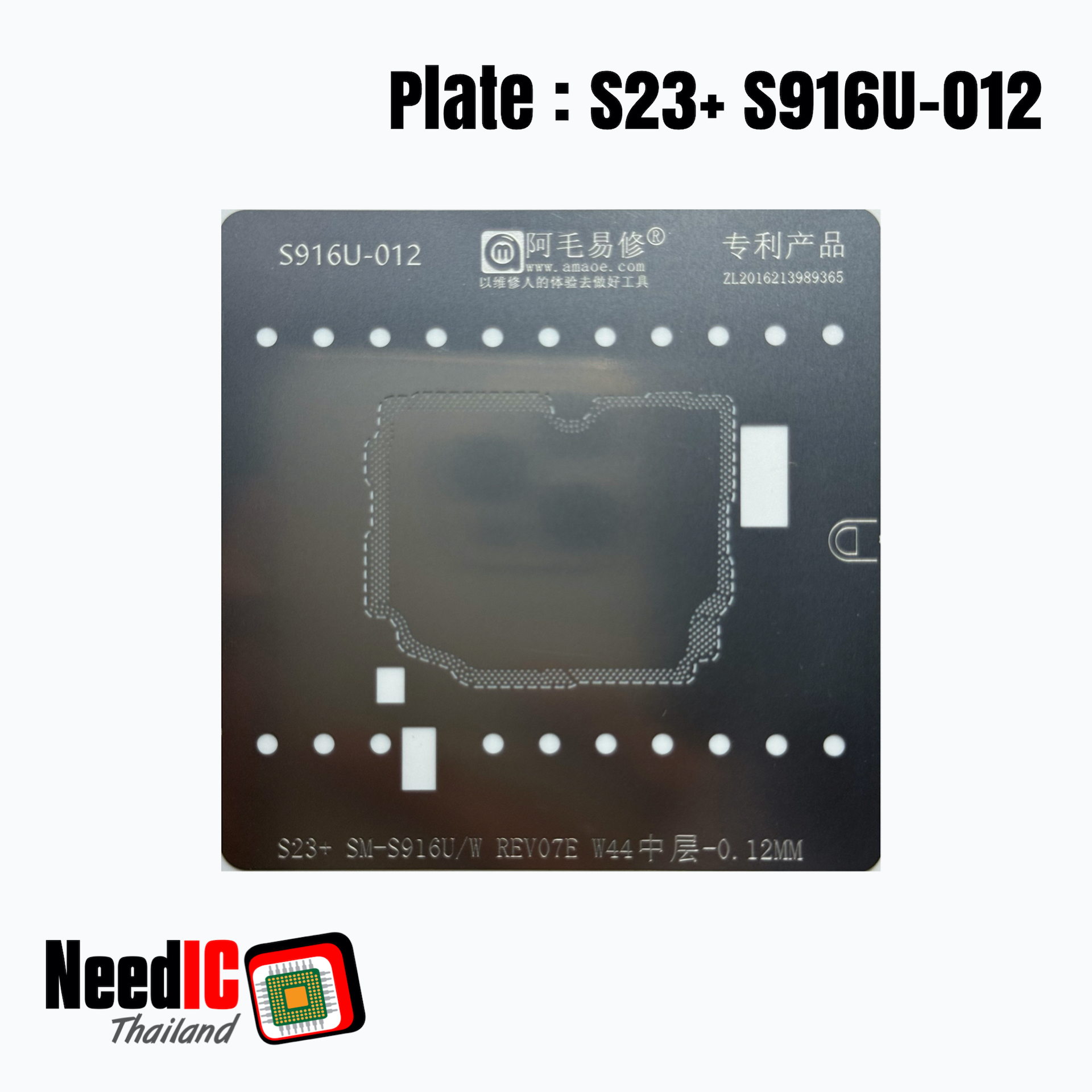 แผ่นเพลท : S916U-012 เพลทบอลขาแกนกลางสำหรับ S23 Plus SM-S916U/W