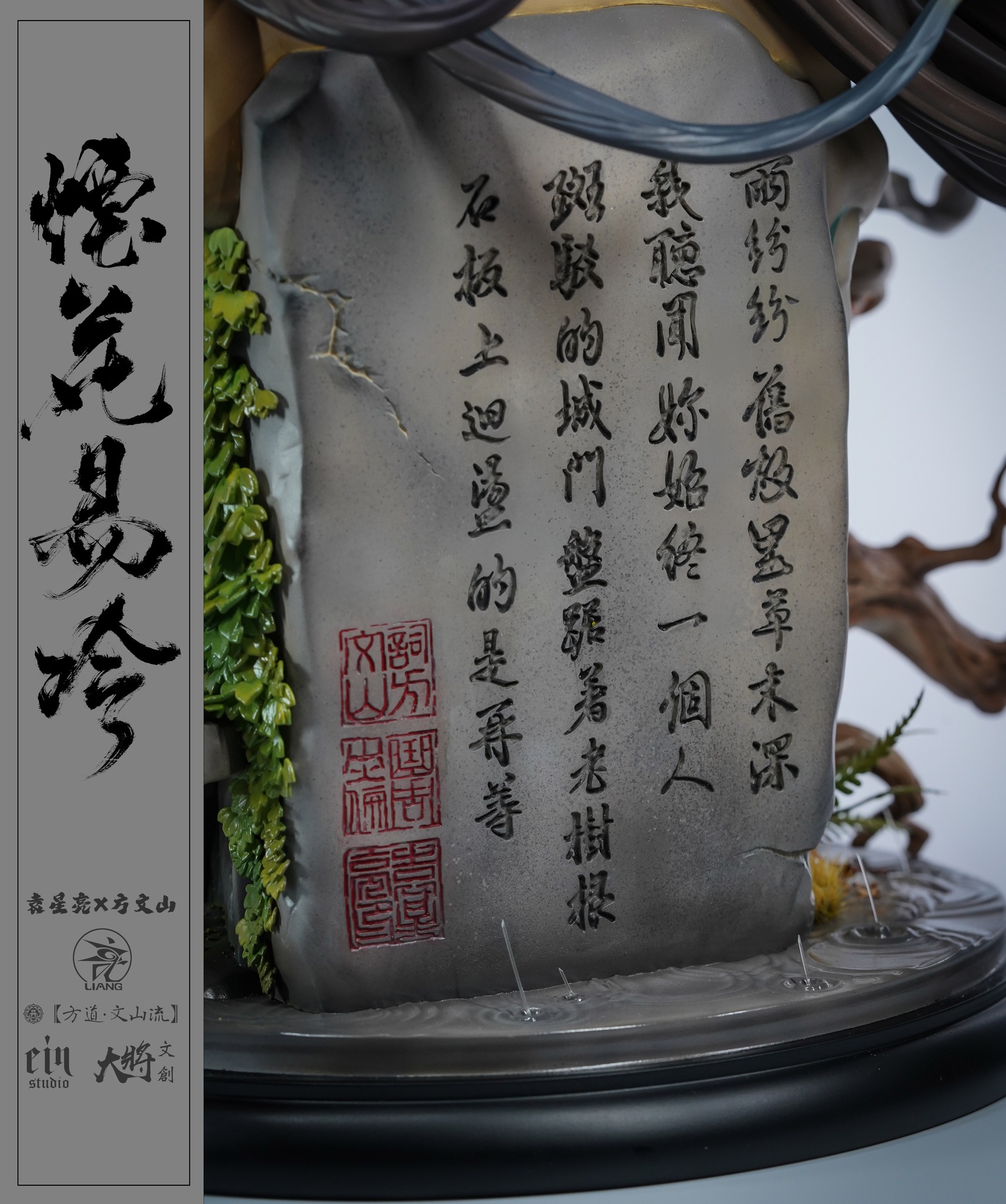 [สั่งจอง]Yuan Xing Liang X Vincent Fang : Fade Away