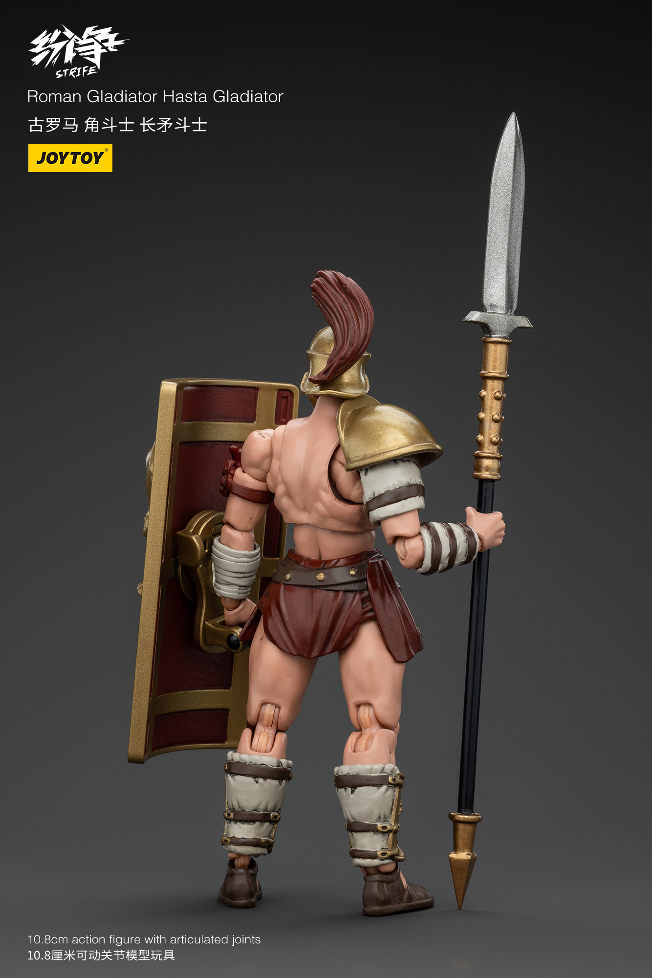 [สั่งจอง]Joy toy 1/18 : Roman Gladiator - JT00676 : Hasta