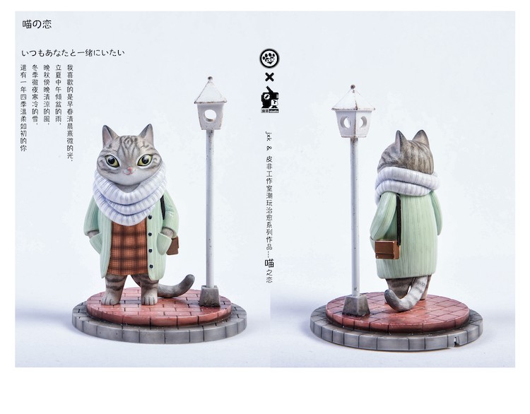 [สั่งจอง] jxkstudio & pifeistudio JXK035A/B/C/D : Cat Scene