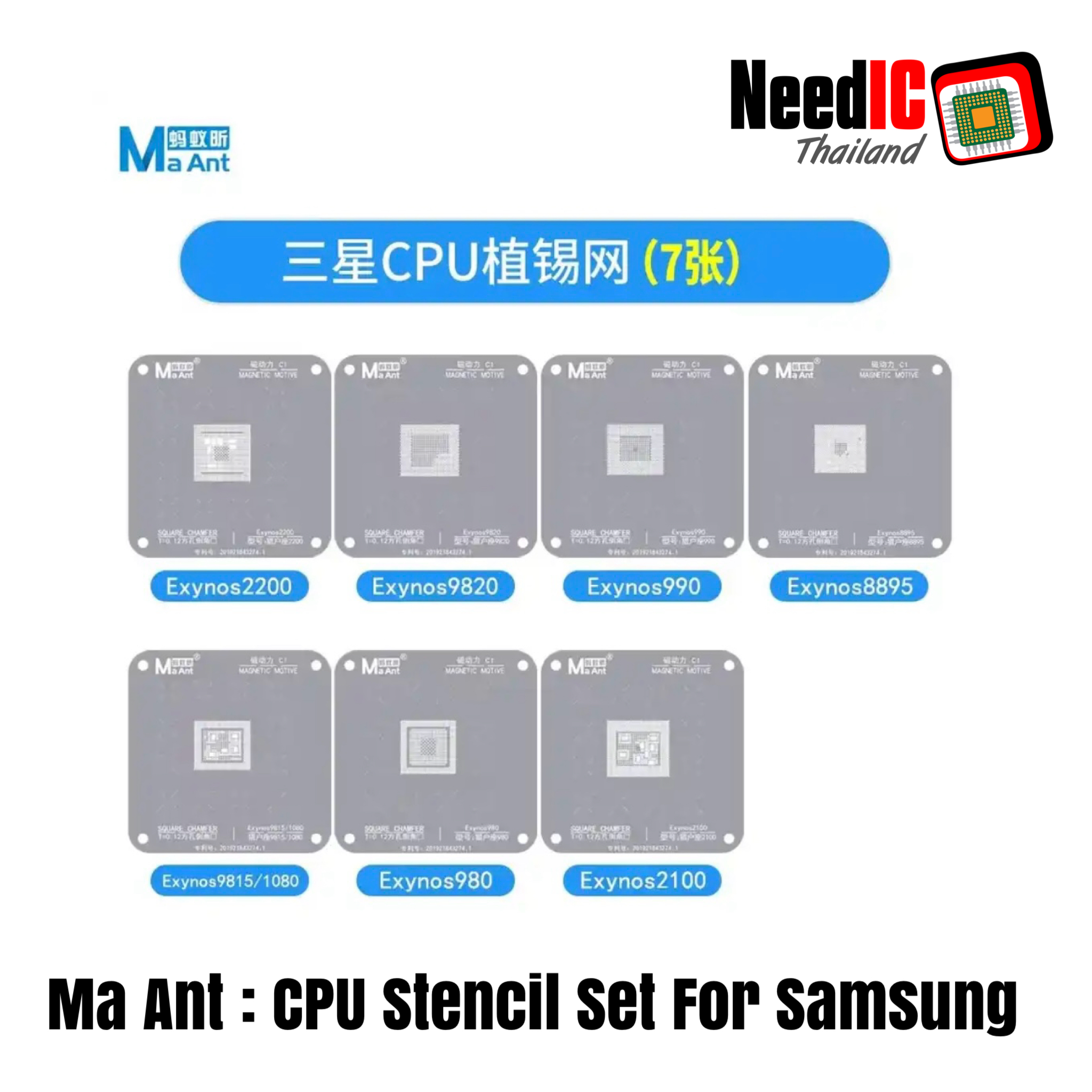Ma Ant : CPU Stencil Set